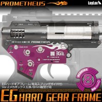 PROMETHEUS - Gearbox Ver.II 8mm M4 + Guidamolla