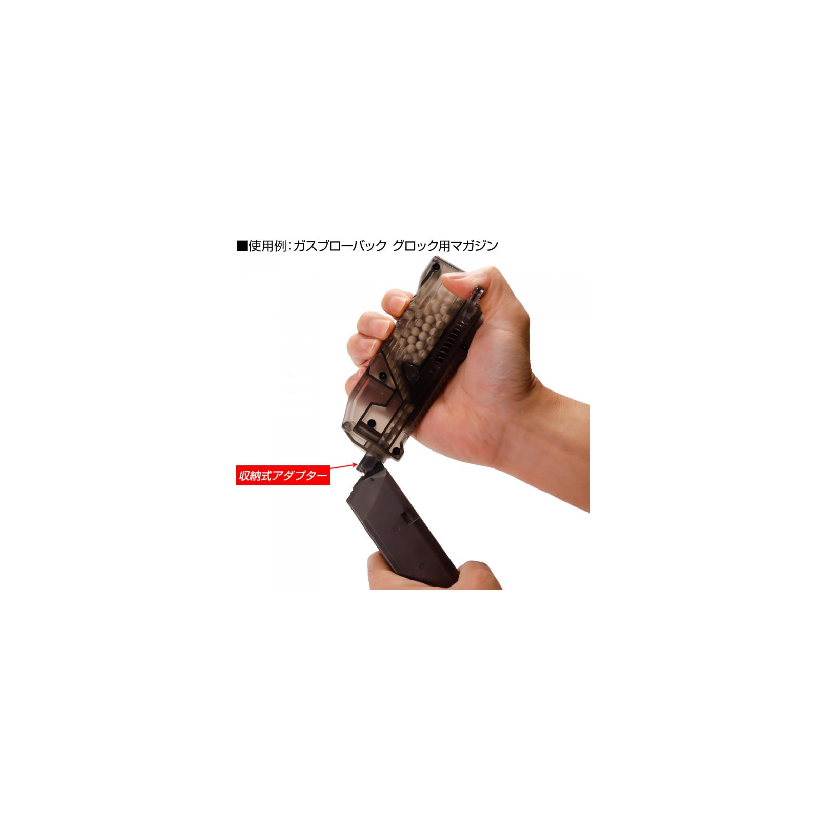 BB_LOADER_MAGGIORATO_TRASPARENTE_1612207331_3.png