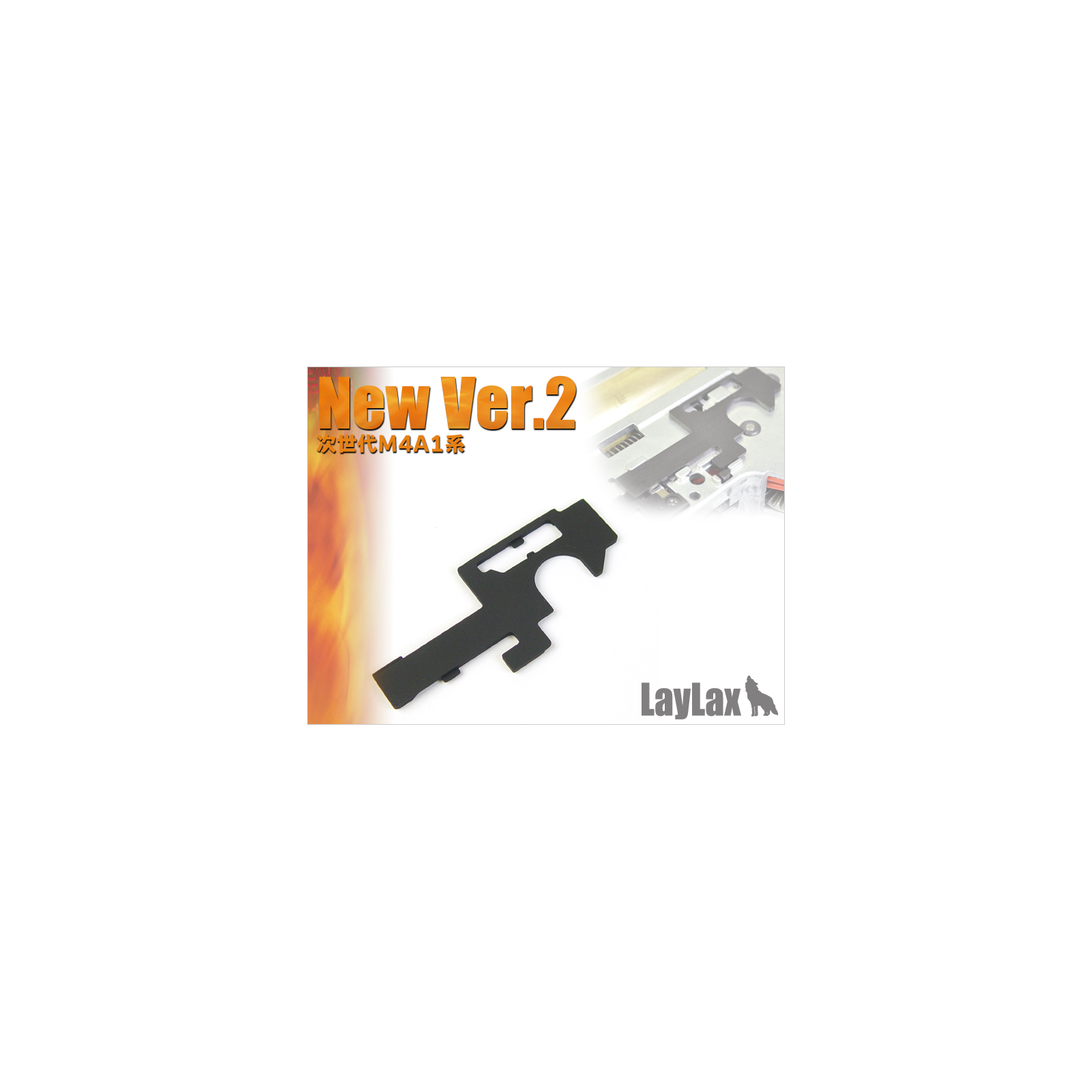PROMETHEUS_-_HARD_SELECTOR_PLATE_METAL_M4_V2_1605036962_0.png