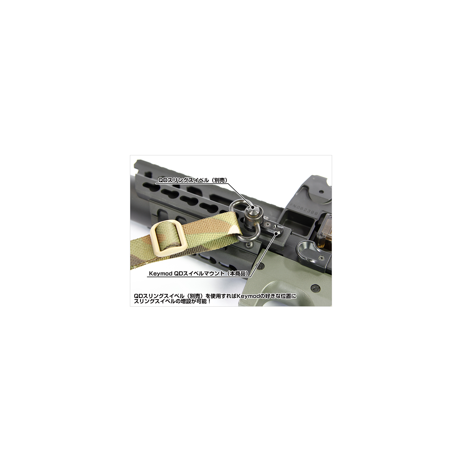 ANELLO_PORTACINGHIA_PER_RAIL_KEY_1612204610_1.png