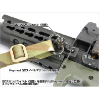 ANELLO_PORTACINGHIA_PER_RAIL_KEY_1612204610_1.png