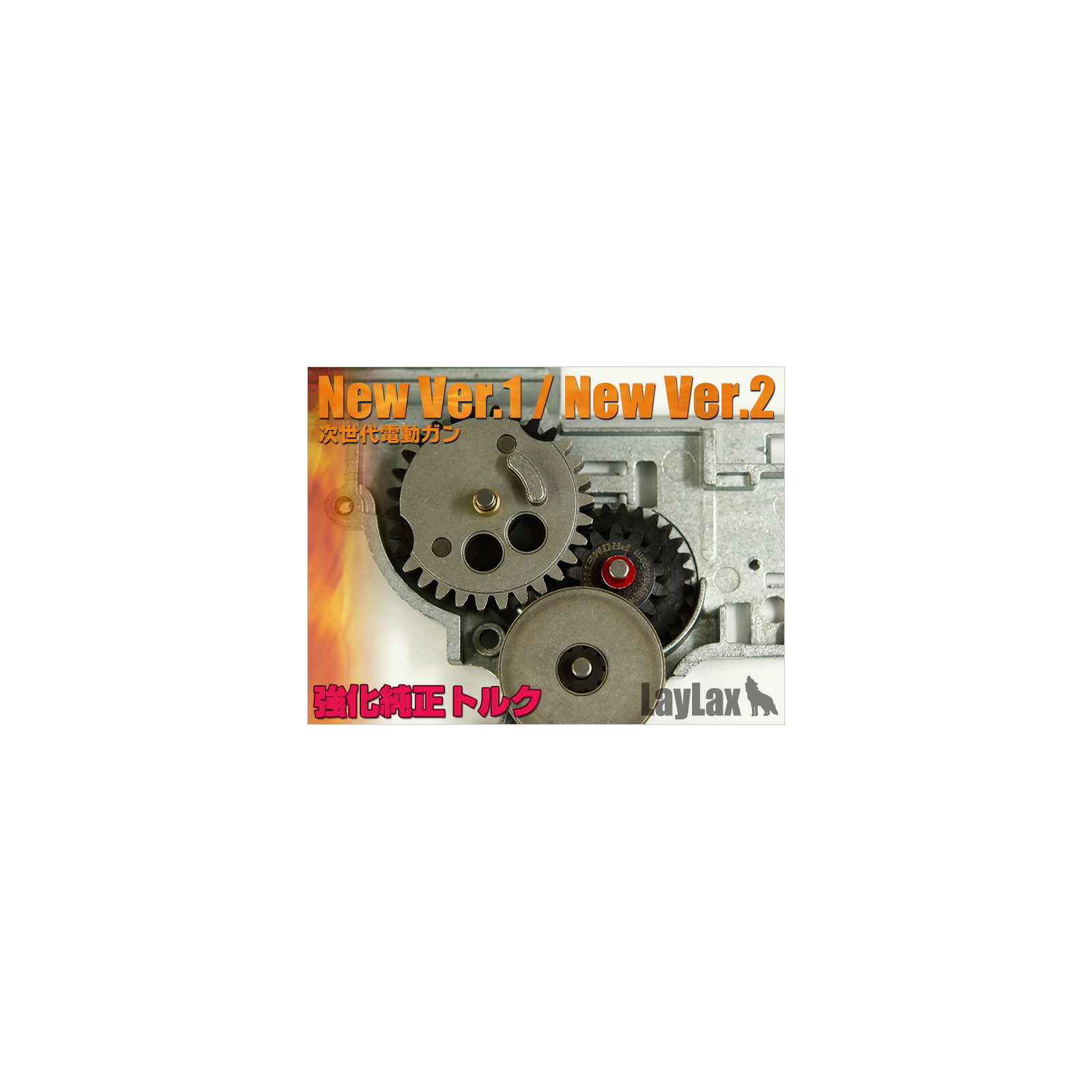 SET_INGRANAGGI_IN_ACCIAIO_CARBON_1612208756_0.png