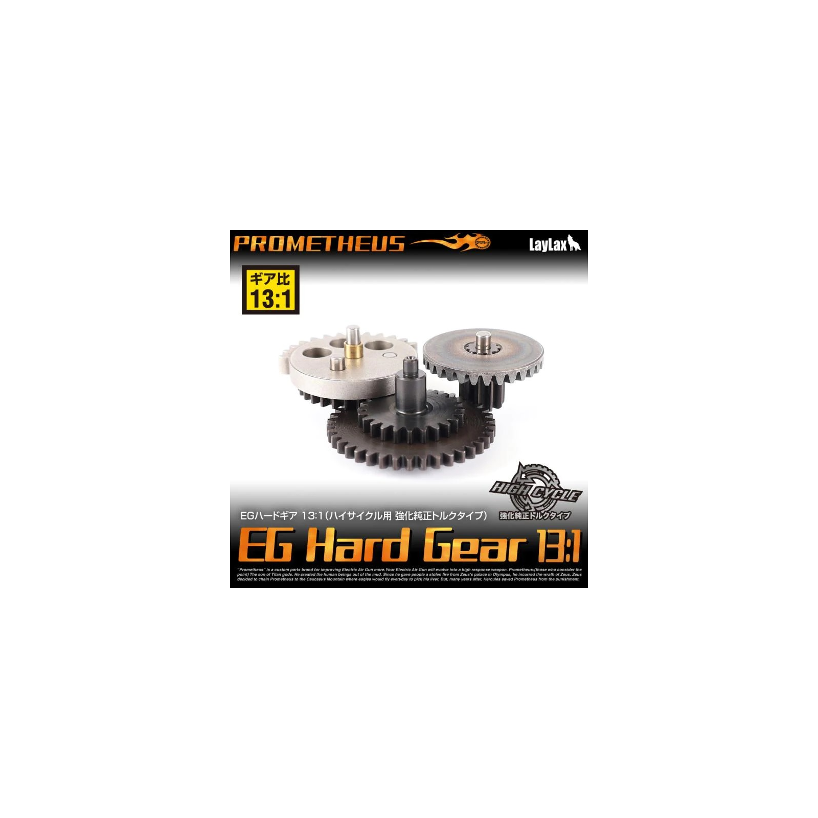 LAYLAX_-_EG_HARD_GEAR_13_1_1710785732_1.jpg